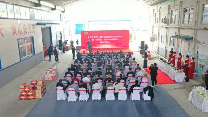 旭瑞集團政校企黃河土鴨產業服務團隊簽約儀式暨“第 四代”超潔凈凍鮮鴨血?新品發布會圓 滿舉行！